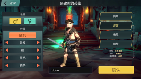 奥术探索传奇2[图3]