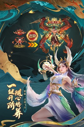 太吾纪元截图1