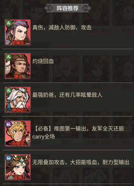 天影奇缘[图2]