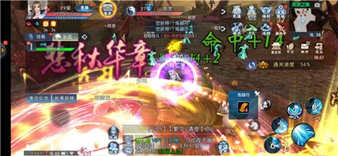 天地豪侠截图1