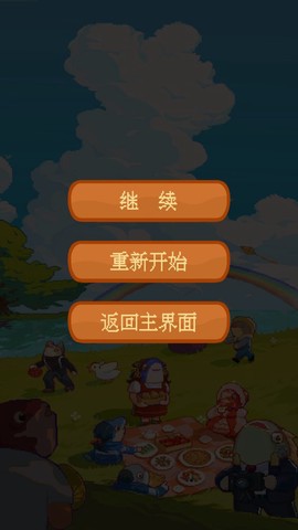 咸鱼连连看截图3