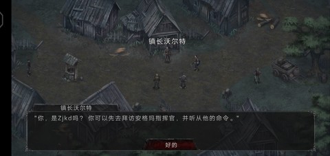 吸血鬼的堕落：起源截图2