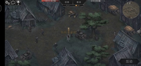 吸血鬼的堕落：起源截图3