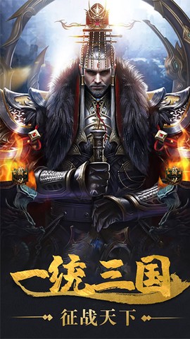 君成天下截图2