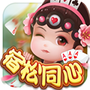 同城游宿松同心