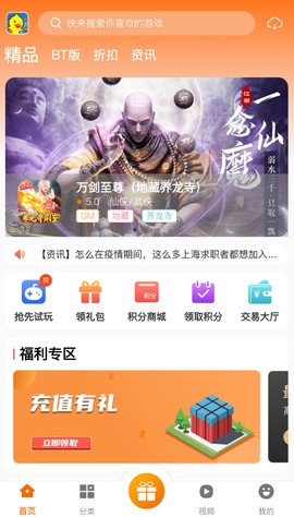 可玩鸭截图2