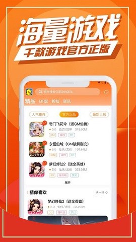 可玩鸭截图3