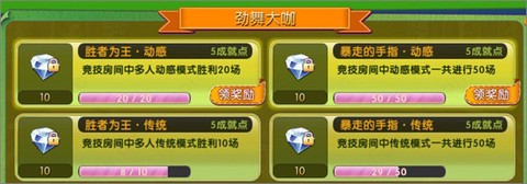 劲舞团下载[图5]