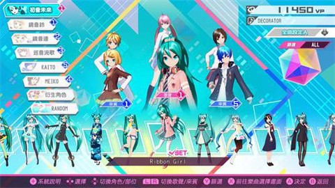 初音未来歌姬计划[图2]