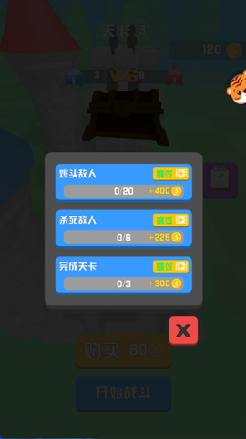 冷血弓箭手截图2