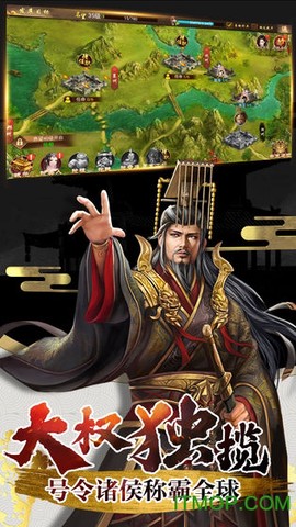 兴唐情缘截图3