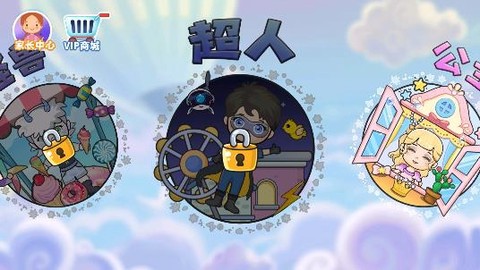 公主拼图[图1]