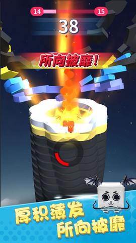 全民弹弹弹截图3