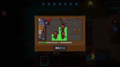 克隆人2048[图1]