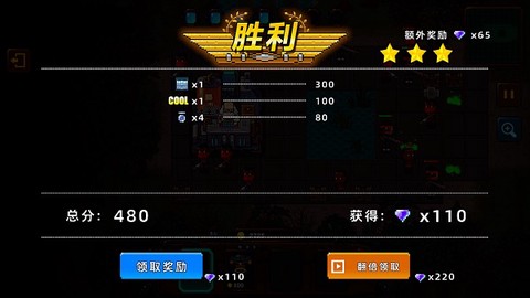 克隆人2048[图4]