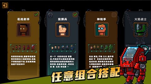 克隆人2048截图3