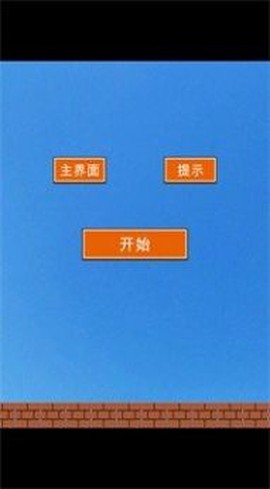 元气猫咪截图3
