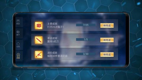 仿真武器屏幕模拟截图1