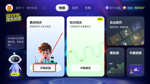 NB实验室[图3]