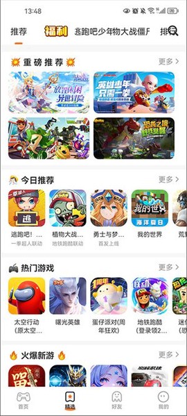 2333乐园[图2]
