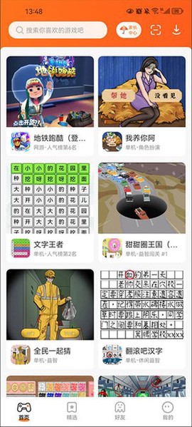 2333乐园[图3]