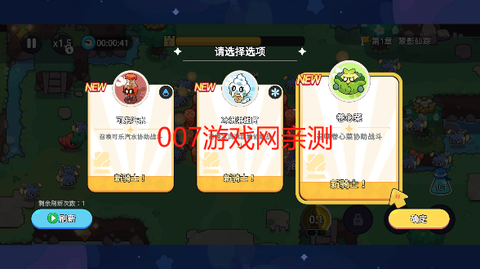 香香猪大冒险[图4]