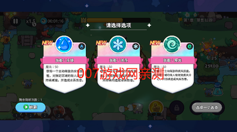 香香猪大冒险[图6]