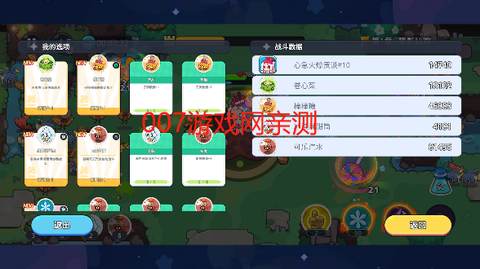 香香猪大冒险[图7]