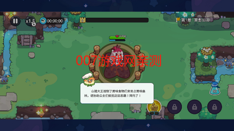 香香猪大冒险截图2