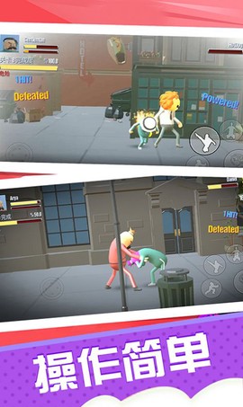 香肠格斗派对截图3