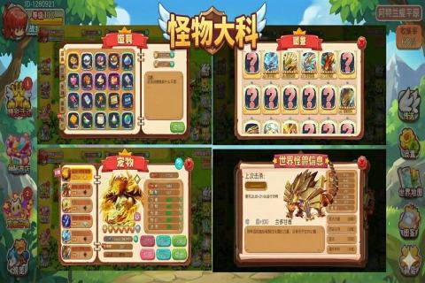 马戏团之夜截图2
