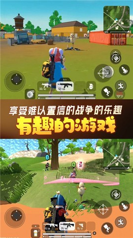 香肠人荒野吃鸡截图2