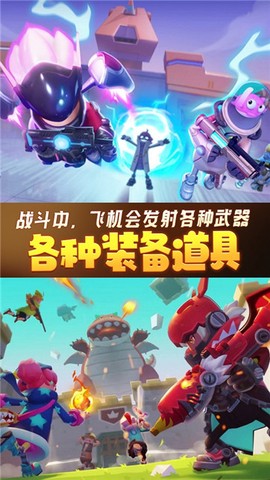 香肠人荒野吃鸡截图3