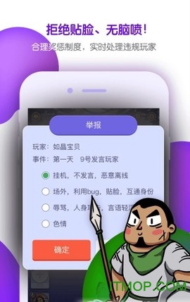 饭局狼人杀截图2