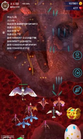 飞龙大作战截图2
