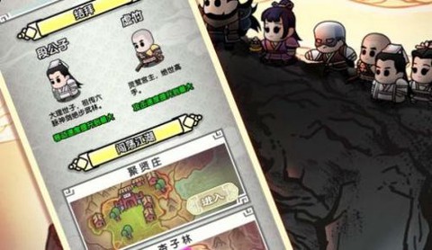 飞龙在天乔帮主[图1]
