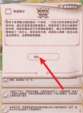 异世轮回录[图2]