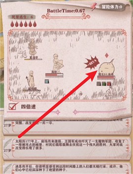 异世轮回录[图3]