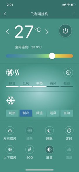 飞利浦空调截图2