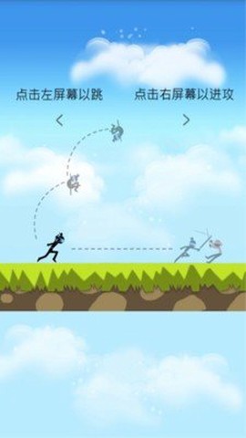忍者对决图1