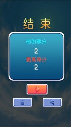 忍者对决图2