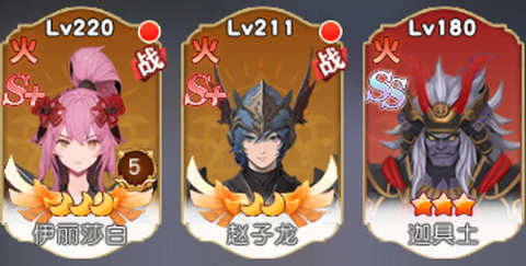 风之剑舞[图2]