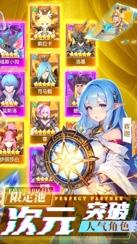风之剑舞截图1