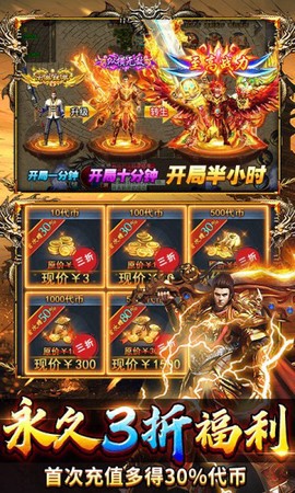 顽石英雄截图1