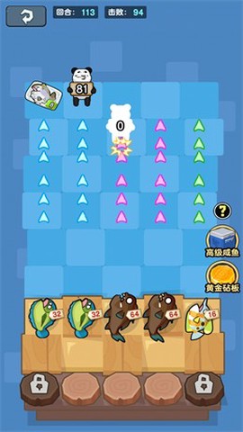 顶级经营者截图3