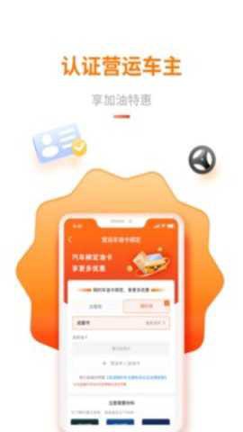 中油优途[图1]