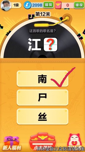 音速冲浪截图2