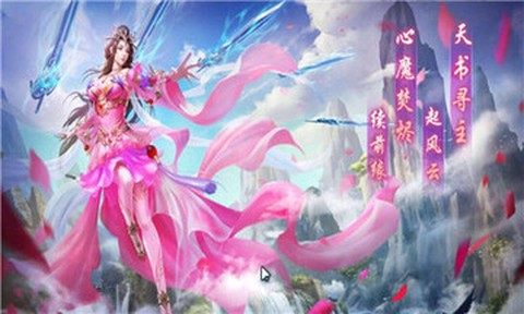 青云武动截图1