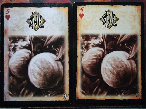 金庸群侠传怎么卡桃子[图2]