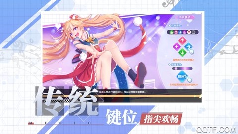 音之少女截图1